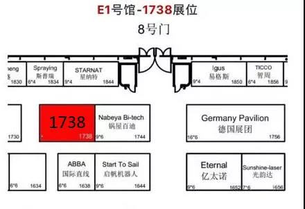 松爾德將攜激光錫焊助力上海慕尼黑光博會